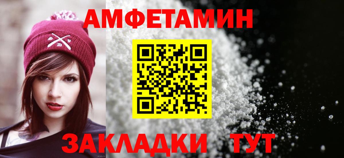 АМФ 97% Изобильный