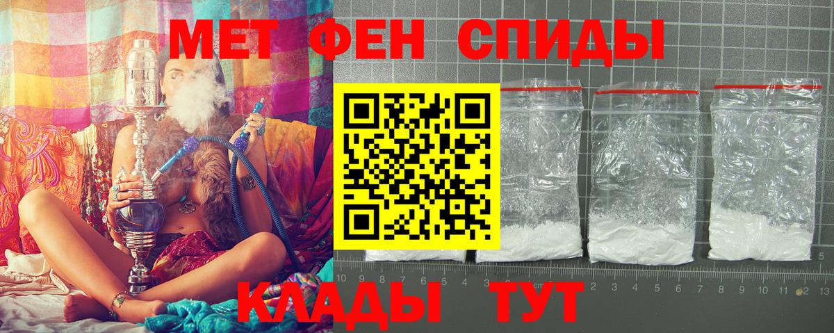 Изобильный  АМФ 97%  АМФЕТАМИН  Вход с VPN 