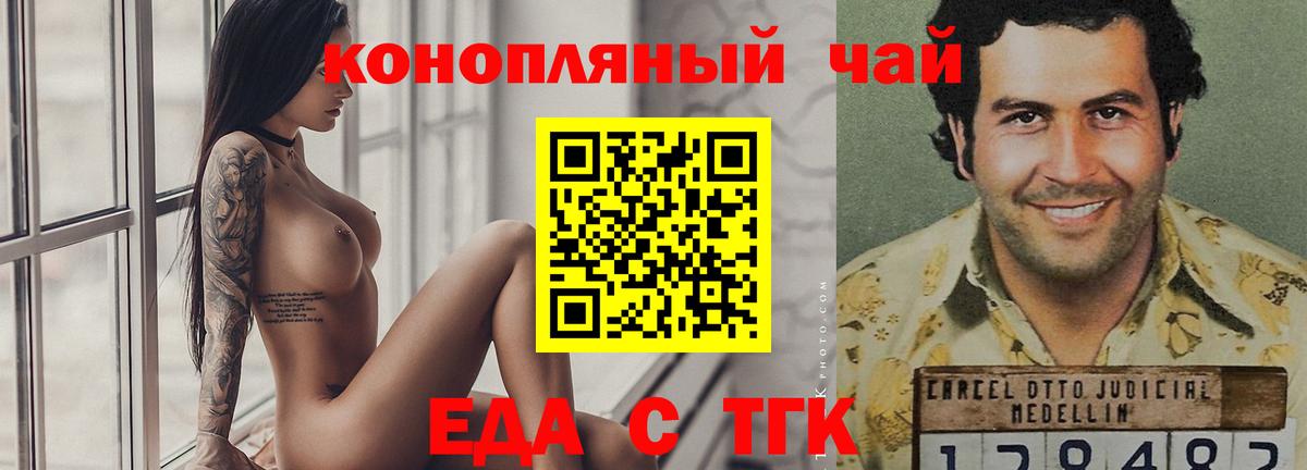 Canna-Cookies марихуана  Вход с VPN  Изобильный 