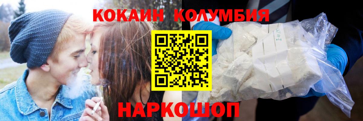 Cocaine Перу Изобильный