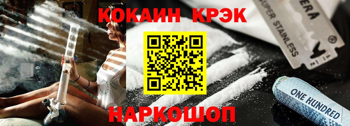 Изобильный  COCAIN Перу  Cocaine  Вход с VPN  Кокаин Колумбийский 