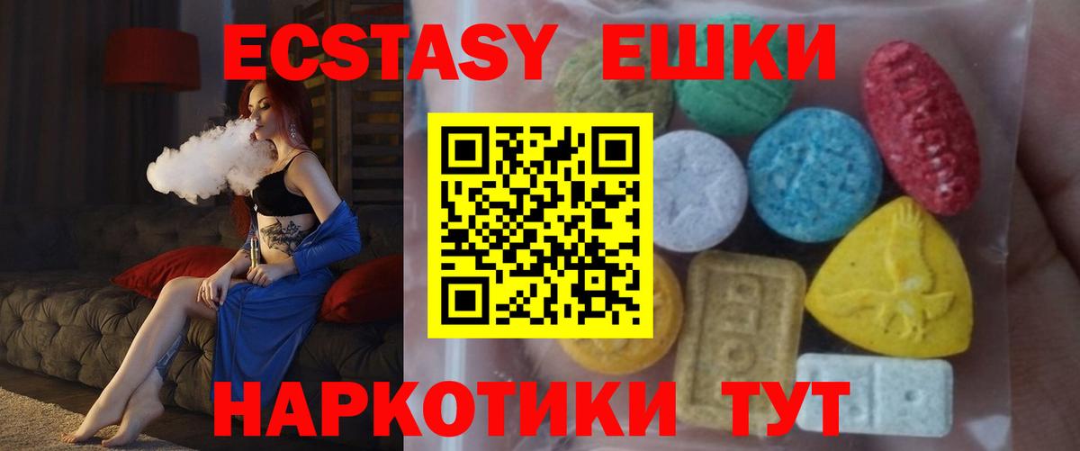 Изобильный  ЭКСТАЗИ louis Vuitton  Вход с VPN 