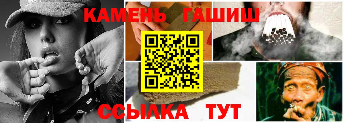 Изобильный  ГАШ AMNESIA HAZE  Вход с VPN 