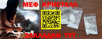 первитин Волжск