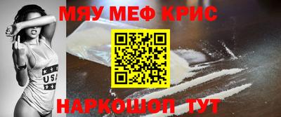 первитин Волжск