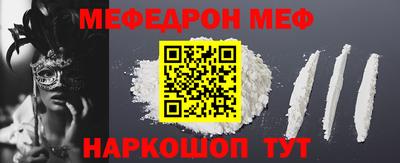 первитин Волжск