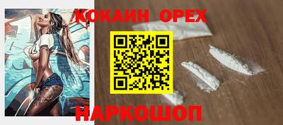 мескалин Гай