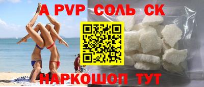 гашик Гатчина