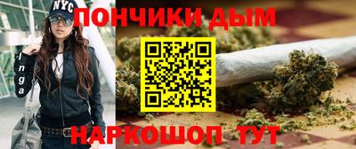 наркотики Волгодонск