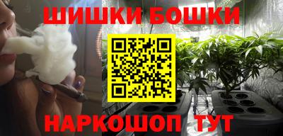 шишки Волжский