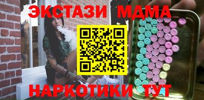 мескалин Гай