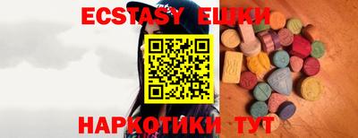 наркотики Волгодонск
