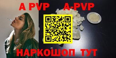 шишки Волжский