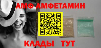 шишки Волжский