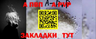 гашик Гатчина