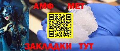 молекула духа Краснодар