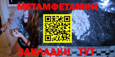 шишки Волжский