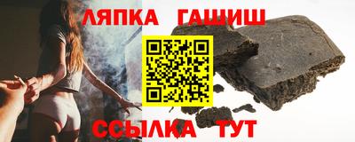 шишки Волжский