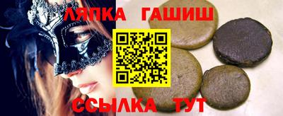гашик Гатчина
