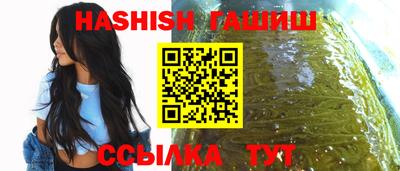 первитин Волжск