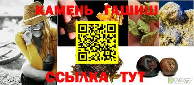 шишки Волжский