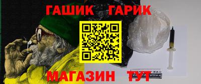 наркотики Волгодонск