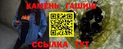 наркотики Волгодонск