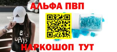 первитин Волжск