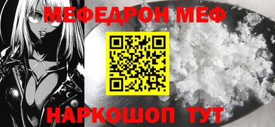 первитин Волжск