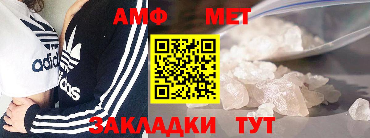 Изобильный  Первитин витя  Вход с VPN 