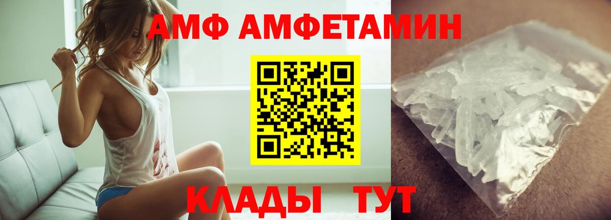 МЕТАМФЕТАМИН мет Изобильный