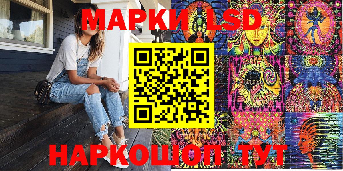 Изобильный  Наркотические марки  Вход с VPN  Марки 25I-NBOMe 1,8мг 